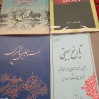 تعدادی کتاب ادبی و روانشناسی