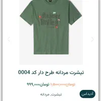 سایت فروشگاهی آماده|خدمات رایانه‌ای و موبایل|قزوین, |دیوار
