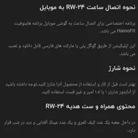اپل واچ مدل haino teko.Germany اصل|لوازم جانبی موبایل و تبلت|فولادشهر, مسکن مهر فولادشهر|دیوار