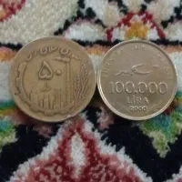 لیر ترکیه و ۵۰ ایرانی