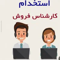 نیروی خانم تایم اداری در محیطی مطمئن