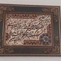 تابلو فرش