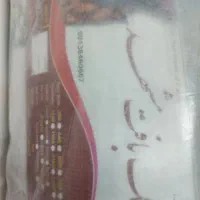 فرش 6متری