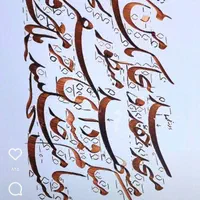 آموزش تخصصی خوشنویسی نستعلیق