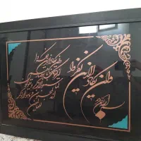 تابلو و ان یکاد