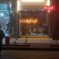 منشی خانم مسلط به کار املاک با حقوق