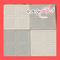 تولیدی موزاییک پلیمری و بتنی در قزوین