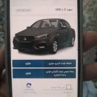 سهند ۹۰ روزه