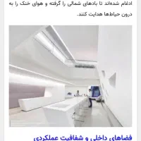 مهندس معماربازنشسته باسابقه درمشاوررتبه دار