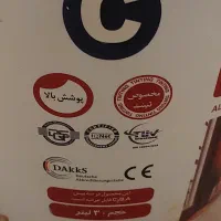 رنگ|مصالح و تجهیزات ساختمان|کرج, مصباح|دیوار