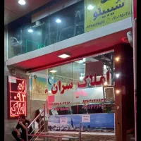 اجاره یک باب مغازه ۲۵ متری فاز ۶ شهرک آسمان پرند