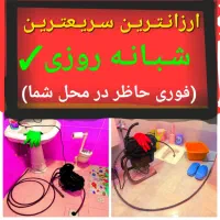 لوله بازکنی ((ارزان ۵۰٪تخفیف شب یلدای)شبانه روزی|خدمات پیشه و مهارت|تبریز, |دیوار