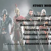 نصب بازی های کامپیوتر در کوتاه ترین زمان (PC GAME)|کنسول، بازی ویدئویی و آنلاین|مشهد, شهرک لشکر (شهرک غرب)|دیوار