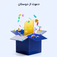 کد هدیه و کارت هدیه رایگان میلی گلد