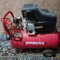 کمپرسور باد زیمبرگ ۵۰ لیتری