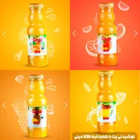 نمایندگی رسمی  آبمیوه برند هوفل|عمده‌فروشی|مشهد, شهرک شیرین|دیوار