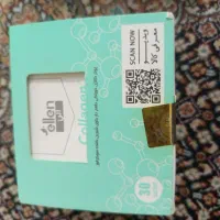 آرایشی|آرایشی، بهداشتی، درمانی|قروه, |دیوار