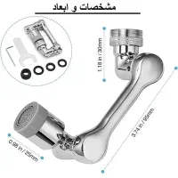 فشار قوی/کم مصرف/سرشیرچرخشی اورجینال|لوازم حمام|نیشابور, شهرک فرهنگیان|دیوار