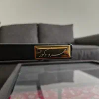 میز جلو مبلی|مبلمان خانگی و میز عسلی|تهران, امجدیه (خاقانی)|دیوار