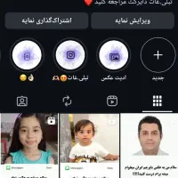 پیج اینستاگرام ۵۲ کا