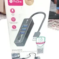 هاب پرووان 5in1