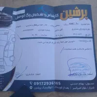 kmct8 مدل ۱۴۰۲تمام فابریک|خودرو سواری و وانت|شیراز, میانرود|دیوار