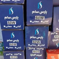 لامپ به تعداد محدود و قیمت مناسب