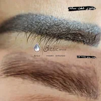 پونصد هزار تومان تخفیف روی خدمات ریمو|خدمات آرایشگری و زیبایی|شیراز, شریف‌آباد|دیوار