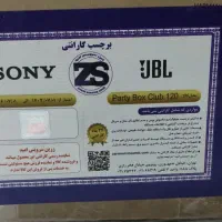 پارتی باکس jbl|سیستم صوتی خانگی|ری, دیلمان|دیوار