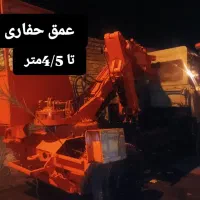 بیل بکهو|خودرو سنگین|شباب, |دیوار