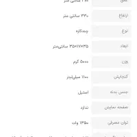 قهوه ساز دلونگی ec685|سماور، چای‌ساز، قهوه‌ساز|جهرم, |دیوار