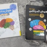 کتاب کمپلکس و مالتیپل خیلی سبز برای تیزهوشان نهم
