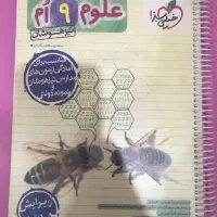 کتابهای هوش کمپلکس و کمک آموزشی پایه نهم|کتاب و مجله آموزشی|اهواز, کوی شاهد|دیوار