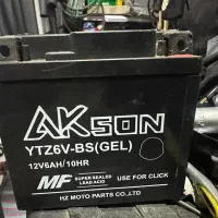 باتری موتور