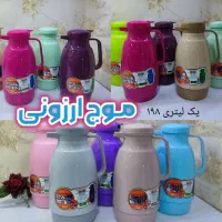 فلاسک سام ست ضمانت تعویض پیک رایگان کلمن یخدان