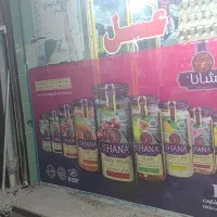 چاپ و نصب انواع استیکر و مش با بهترین متریال ونصاب|خدمات پیشه و مهارت|تهران, سردارجنگل|دیوار