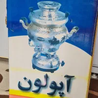 سماورگازی|سماور، چای‌ساز، قهوه‌ساز|کرمانشاه, |دیوار