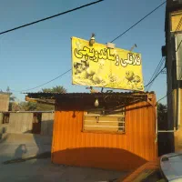 دکه ساندویجی