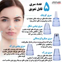 تخفیفات ویژه خدمات شیدینگ لب و تاتو ابرو|خدمات آرایشگری و زیبایی|کرمانشاه, |دیوار