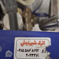 شیردوش سیار تک واحدی برقی