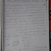 جزوه ریاضی هشتم کامل|کتاب و مجله آموزشی|شیراز, بهارستان|دیوار