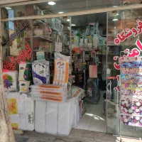 فروش-مغازه-شیک-و-قشنگ-بخاطر-مهاجرت