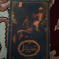 کتاب تست کتاب کمک درسی