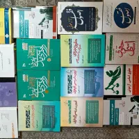 مجموعه کامل کتاب های ازمون وکالت و قضاوت