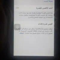 اپل iPhone 6 با حافظهٔ ۳۲ گیگابایت|موبایل|اهواز, شهرک دانشگاه|دیوار