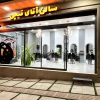 استخدام کار آموز و آرایشگر ماهر