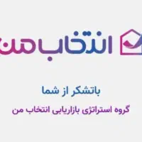 وام خرید کالا