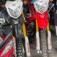 تریل ۲۰۰پرواز شرایط بدون سود