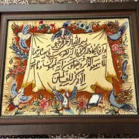 دو عدد تابلو‌ فرش دستباف با قاب نو
