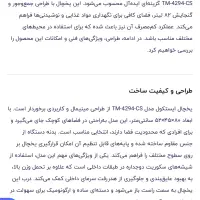 فروش یخچال 5 فوت|یخچال و فریزر|سیرجان, |دیوار
